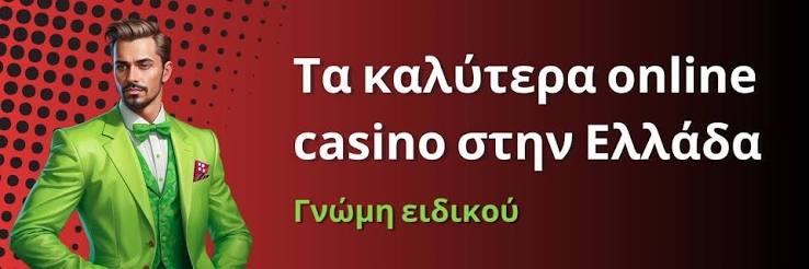 Ανακαλύπτοντας το Νέο Διαδικτυακό Καζίνο Μια Νέα Εποχή Διασκέδασης 419892912